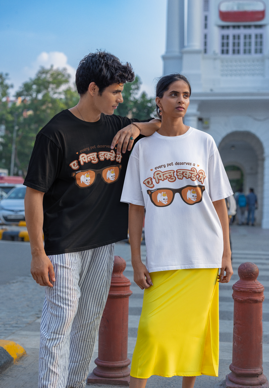 Pillu Unisex Oversized Classic T-Shirt - Satire