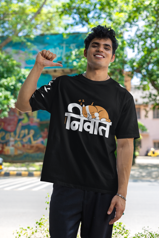 Nivant Unisex Oversized Classic T-Shirt  - Satire