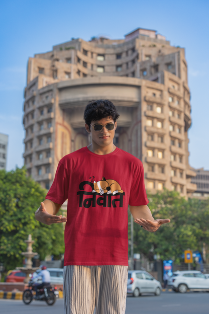 Nivant WR Unisex Oversized Classic T-Shirt  - Satire